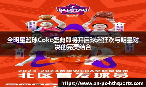 华体会