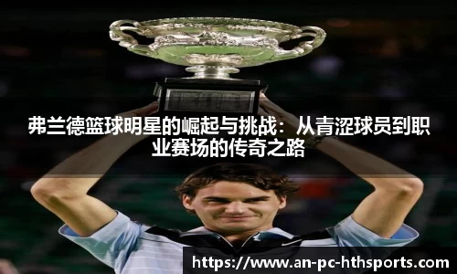 华体会